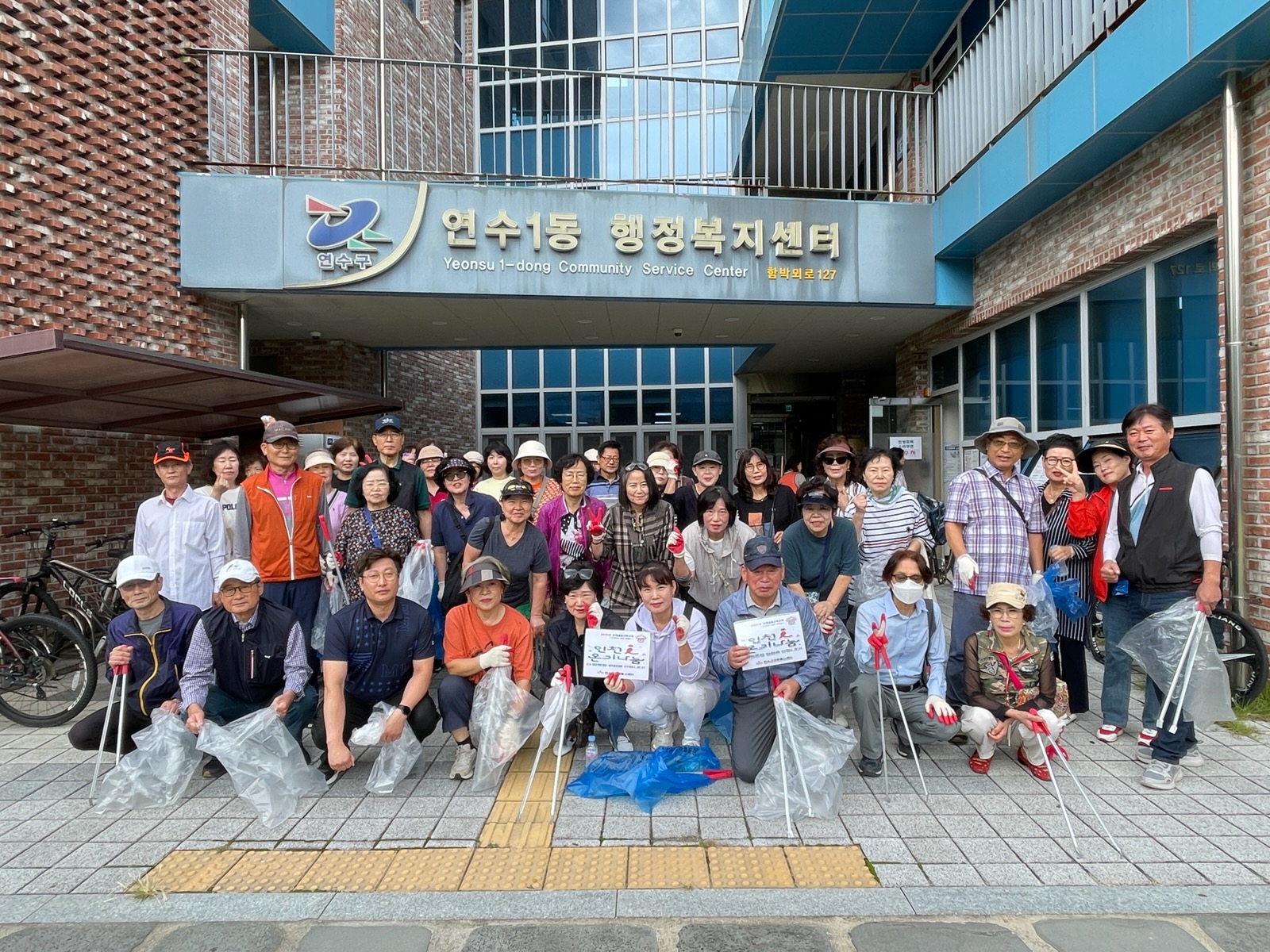 연수구 연수1동 통장자율회는 쾌적하고 청결한 마을환경 조성을 위해 환경정화 활동을 꾸준히 전개하고 있다